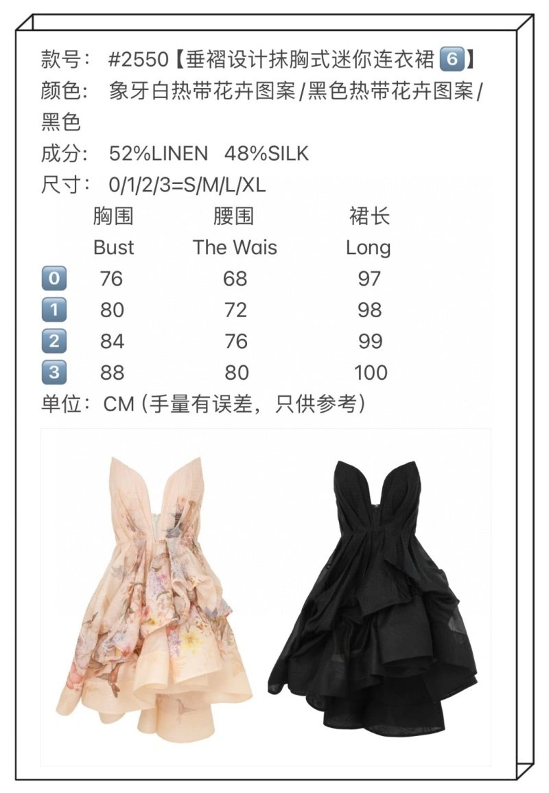 Elegant Unclassified Brand Dress 150699