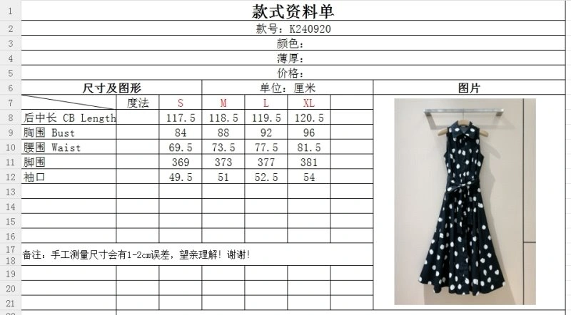 FashionForward Unclassified Brand Dress 150698