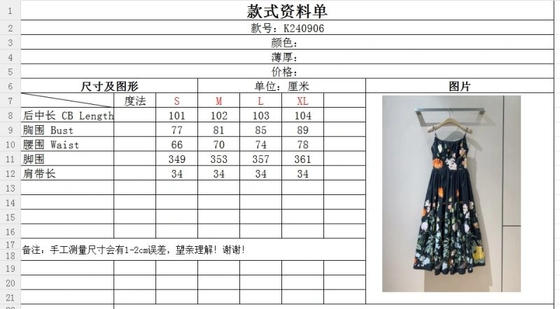 Reliable Unclassified Brand Dress 150694