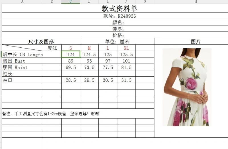 Unclassified Brand Dress WeatherProof 150692