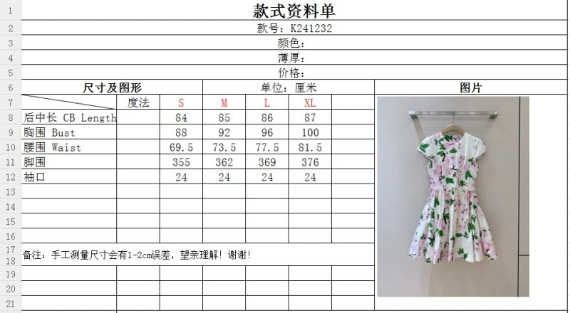 QuickDry Unclassified Brand Dress 150689