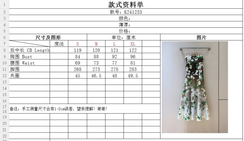 Colorful Unclassified Brand Dress 150688