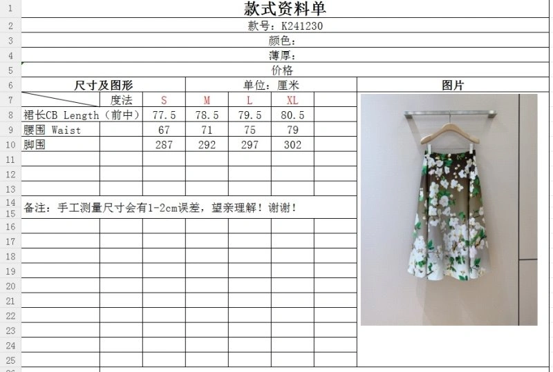 Affordable Unclassified Brand Dress 150712