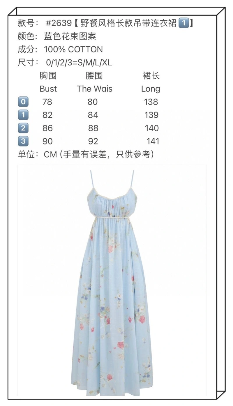 Comfortable Unclassified Brand Dress 150695