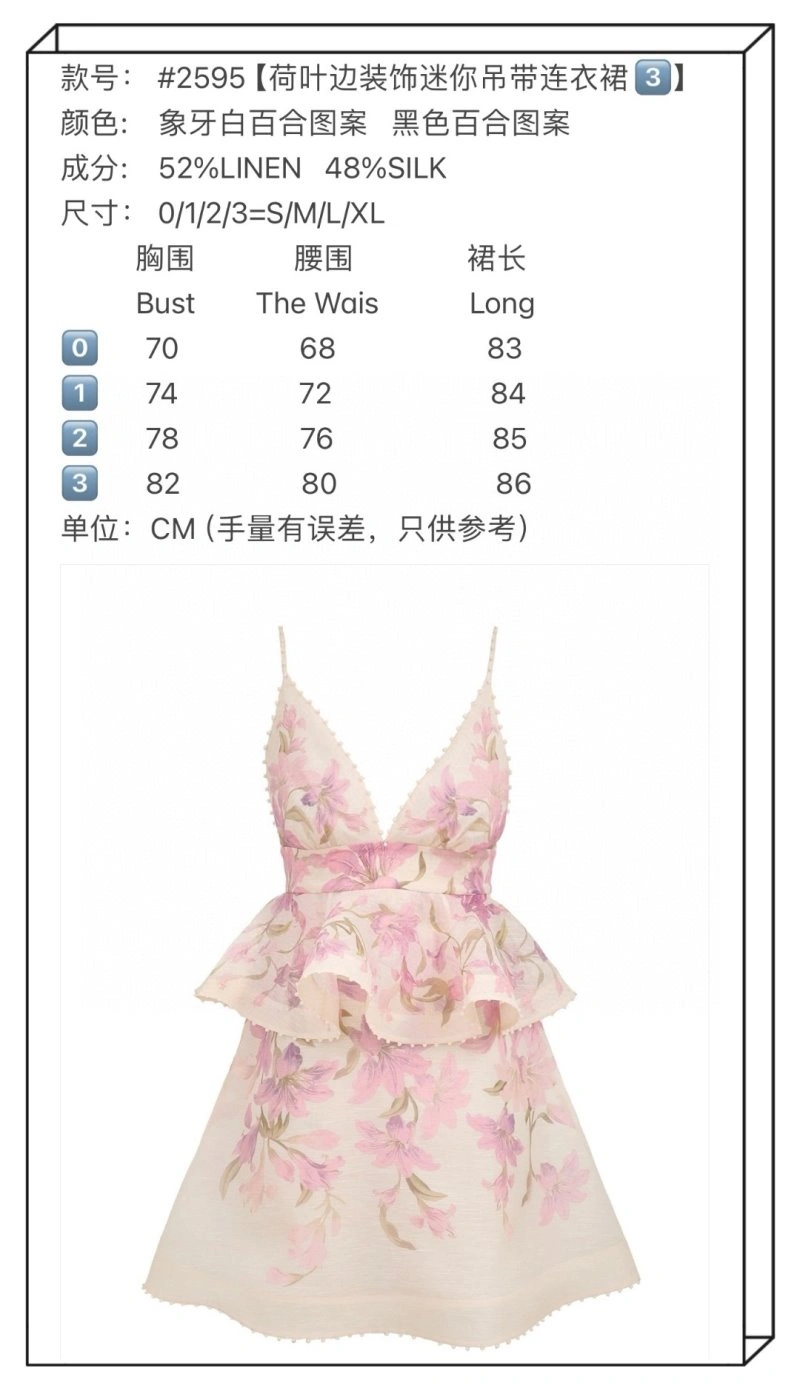 Resilient Unclassified Brand Dress 150675