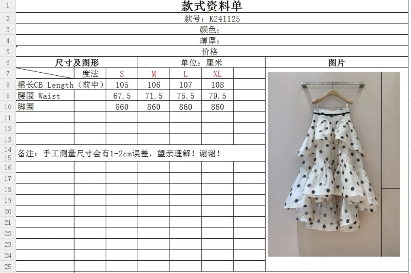 Unclassified Brand Dress Resilient 150647