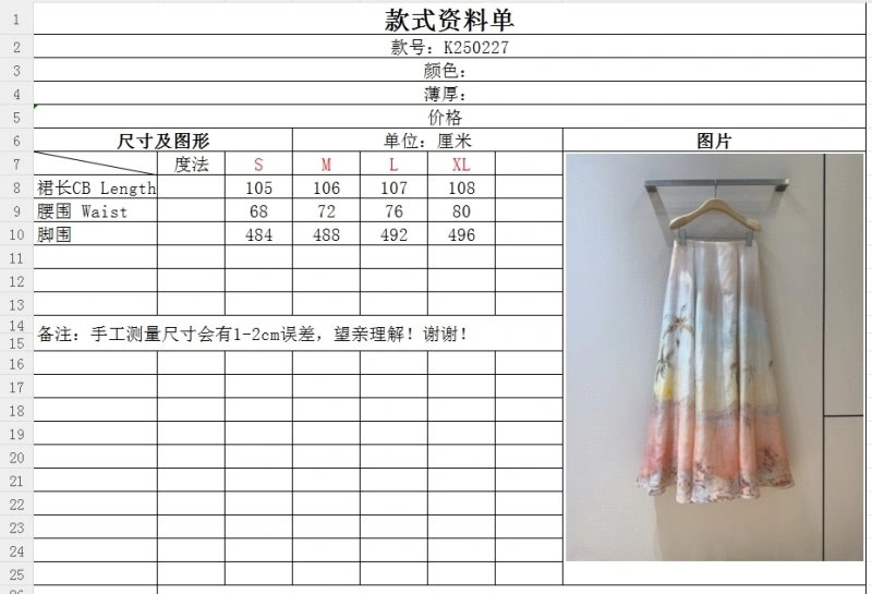 Unclassified Brand Dress Soft 150645