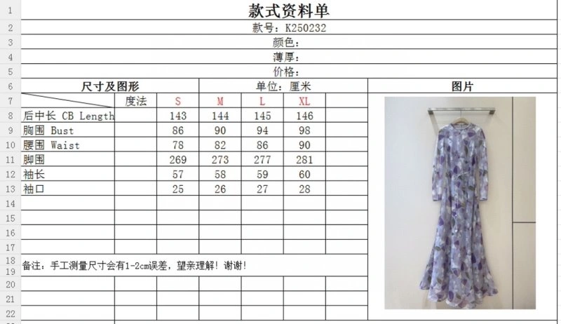 Tailored Unclassified Brand Dress 150637