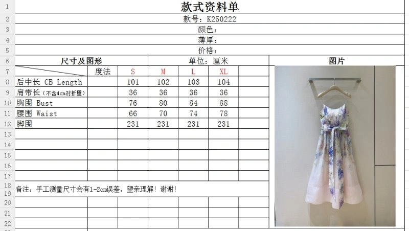 QuickDry Unclassified Brand Dress 150638