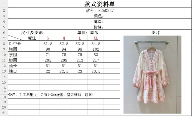 DailyWear Unclassified Brand Dress 150642
