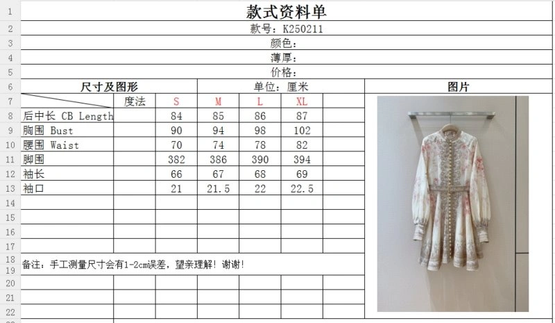 NewStyle Unclassified Brand Dress 150648