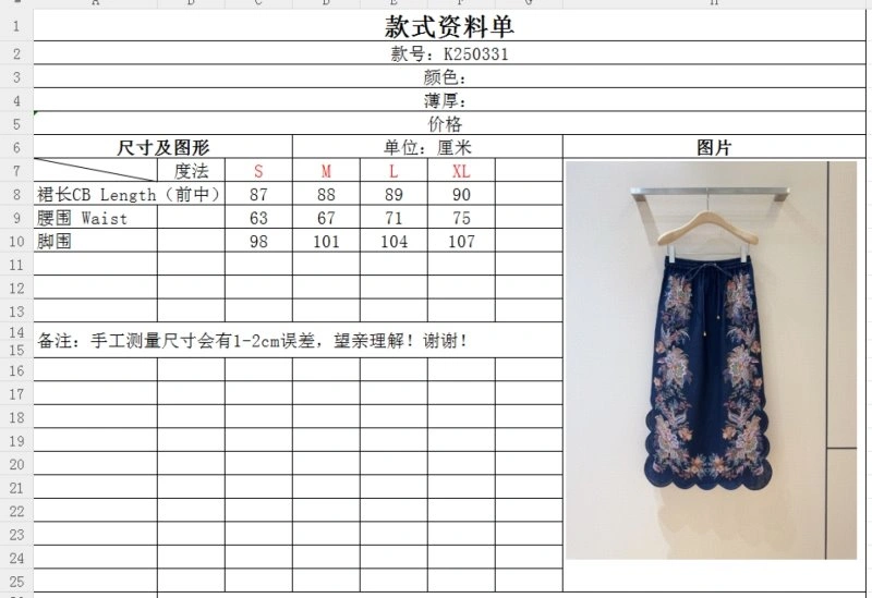 Unclassified Brand Dress Functional 150639
