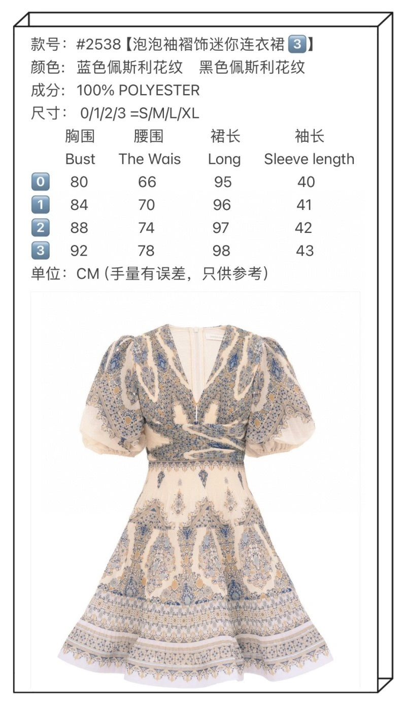 Breathable Unclassified Brand Dress 155829