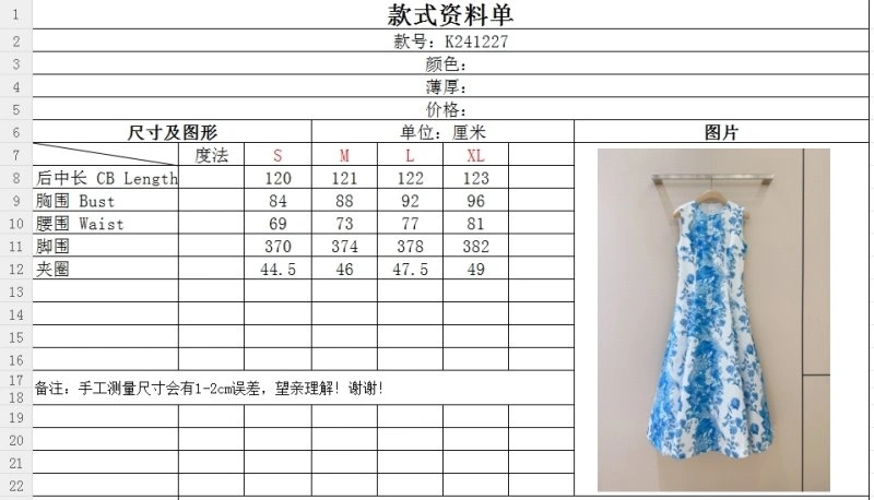 Unclassified Brand Dress Unisex 155810