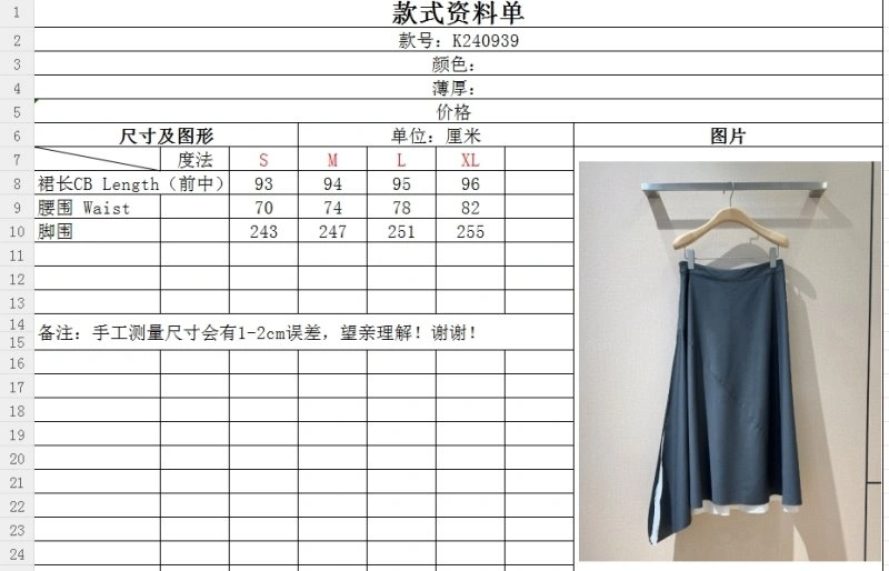 StreetReady Unclassified Brand Dress 155795