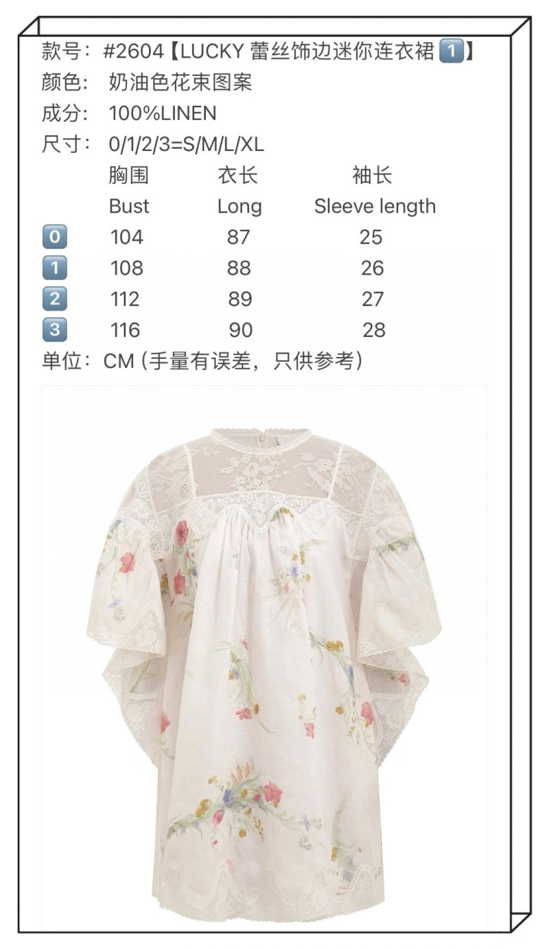 SmartChoice Unclassified Brand Dress 155771