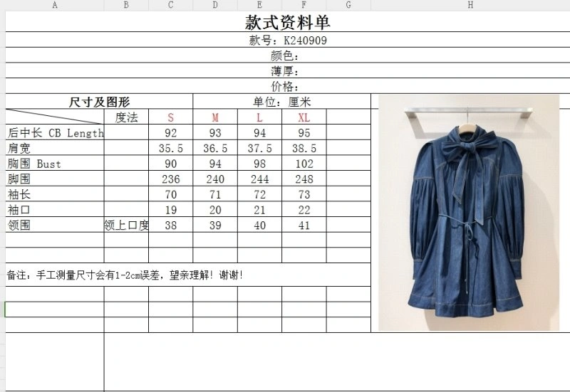 ZeroBulk Unclassified Brand Dress 155799