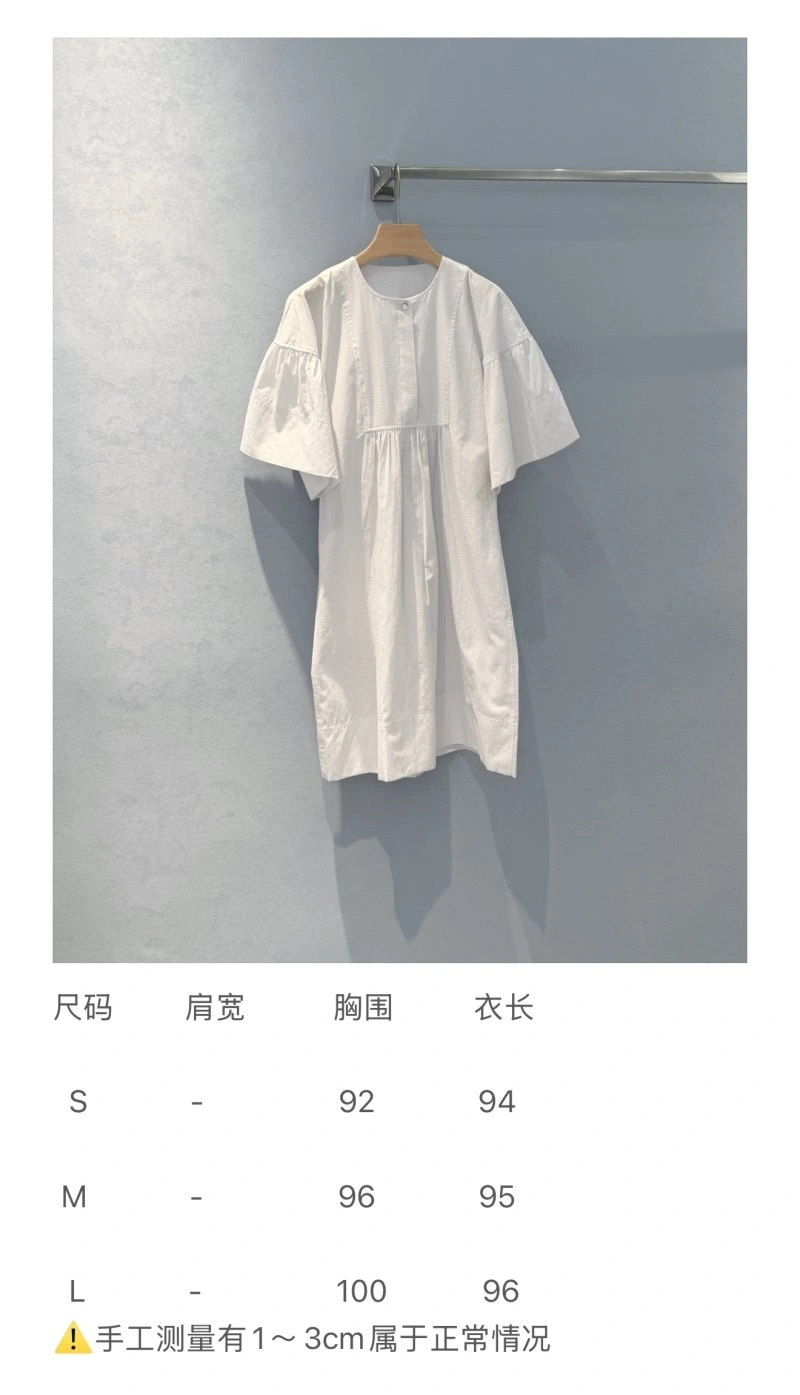 Sustainable Unclassified Brand Dress 155754