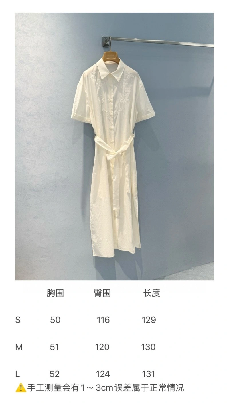 Unclassified Brand Dress Practical 155722