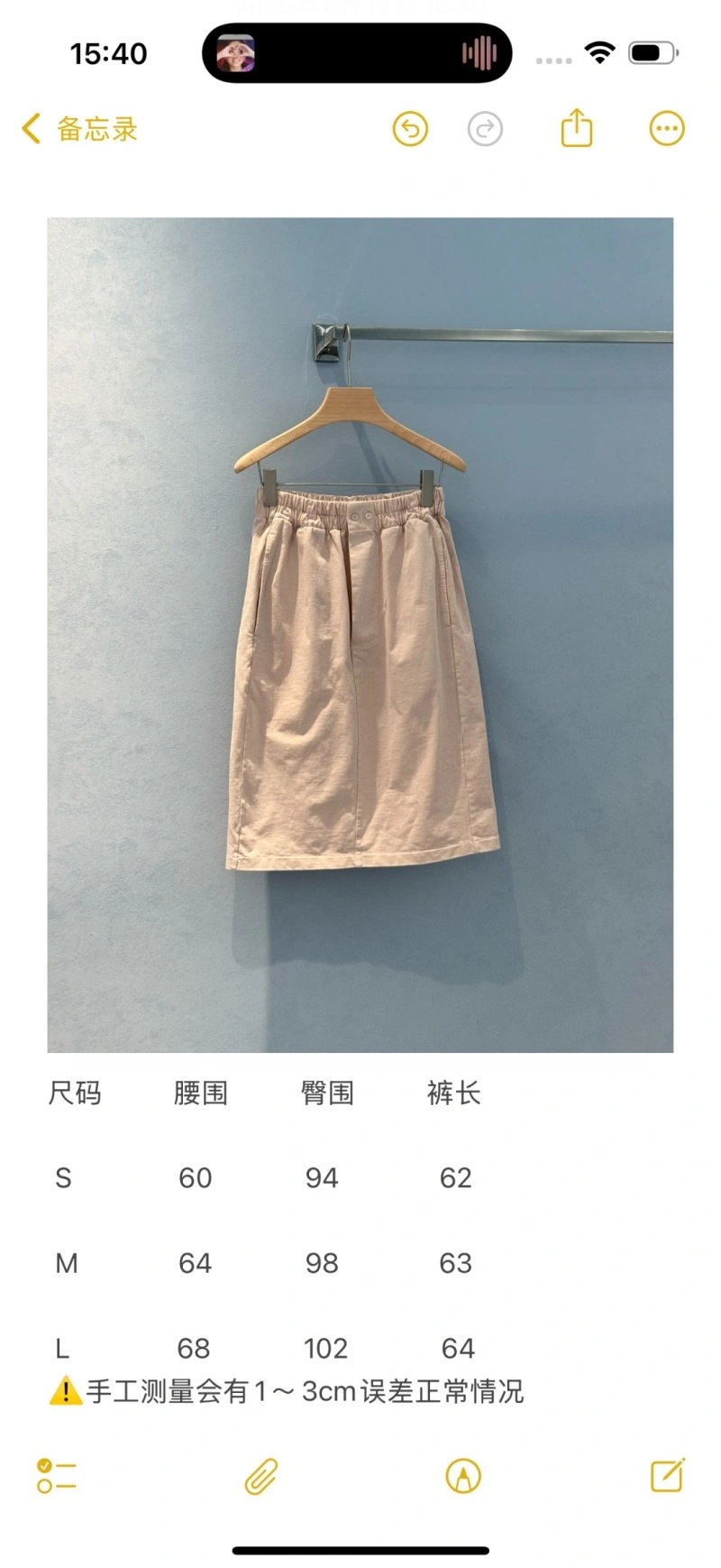 Unclassified Brand Dress WrinkleFree 155710