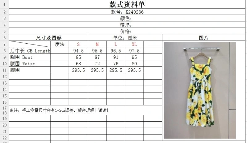 Unclassified Brand Dress Seasonal 155668