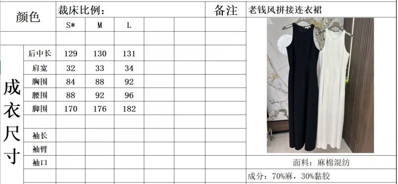 Durable Unclassified Brand Dress 155663