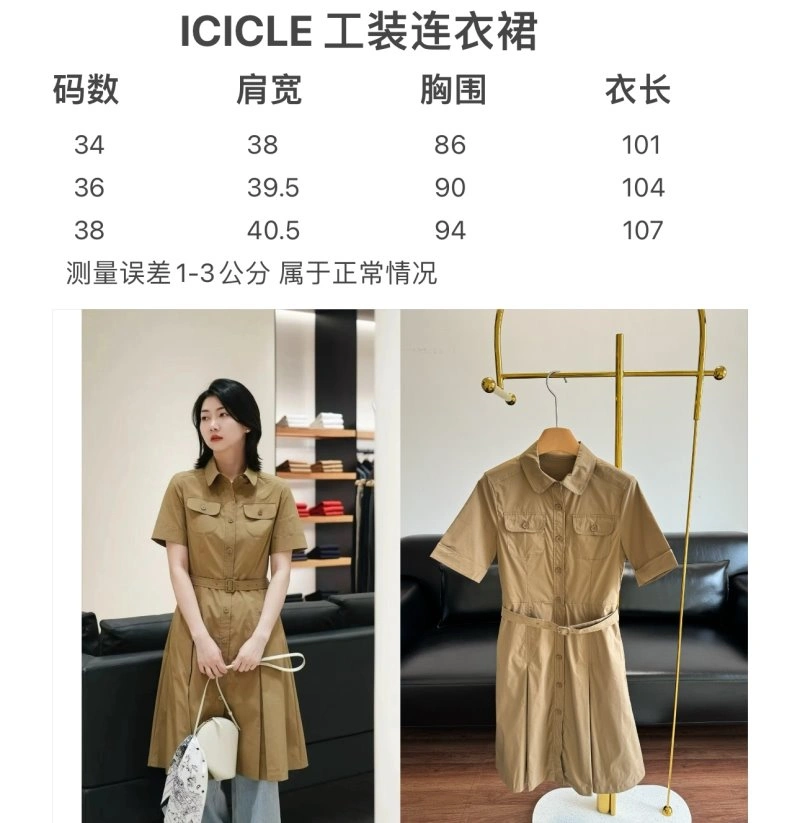 Unclassified Brand Dress Trendy 147771