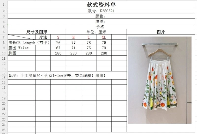 Unclassified Brand Dress UrbanStyle 154174