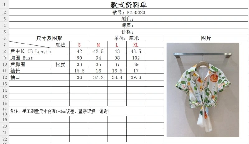 Unclassified Brand Dress WaterResistant 154169