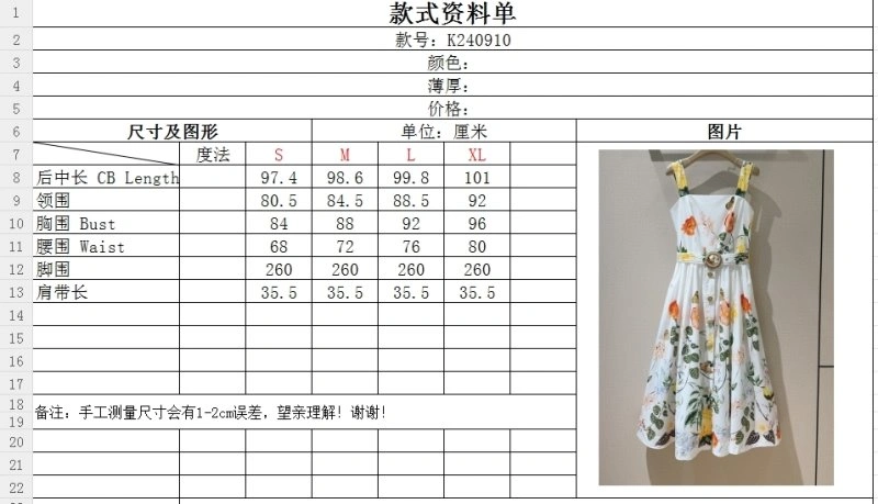 Snug Unclassified Brand Dress 154168