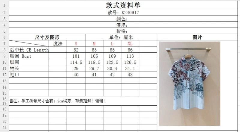 Unclassified Brand Dress Lightweight 154166