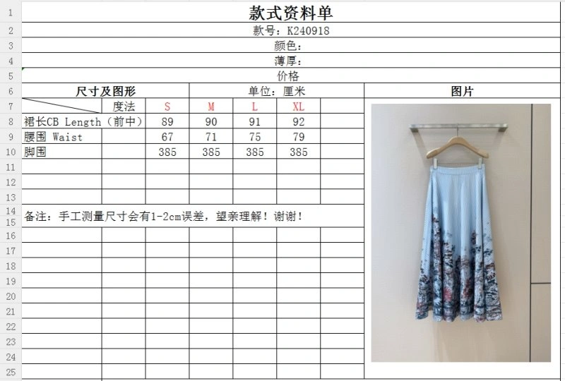 Unclassified Brand Dress SmartChoice 154165