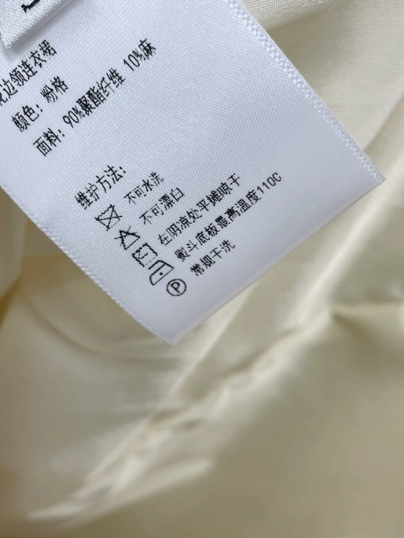 RelaxedFit Unclassified Brand Dress 154057