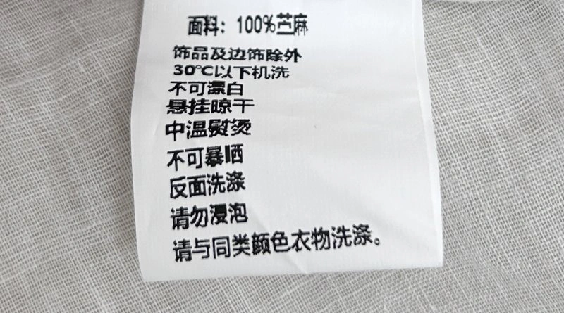 Unclassified Brand Dress OdorResistant 154000