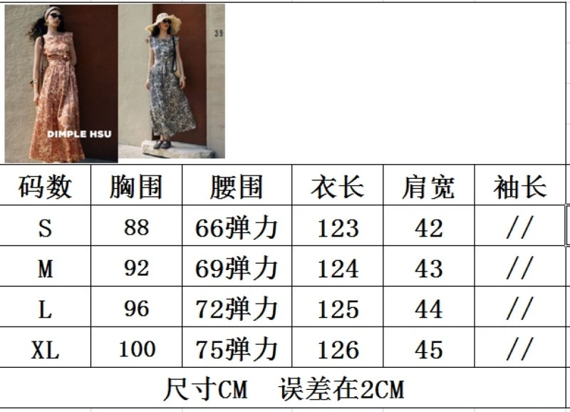 Functional Unclassified Brand Dress 152936