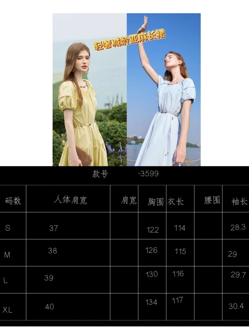 Unclassified Brand Dress Minimalist 152920
