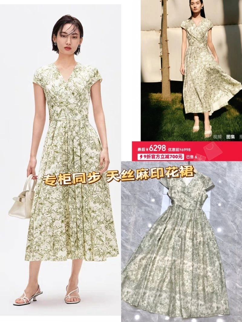 Unclassified Brand Dress WaterResistant 152896