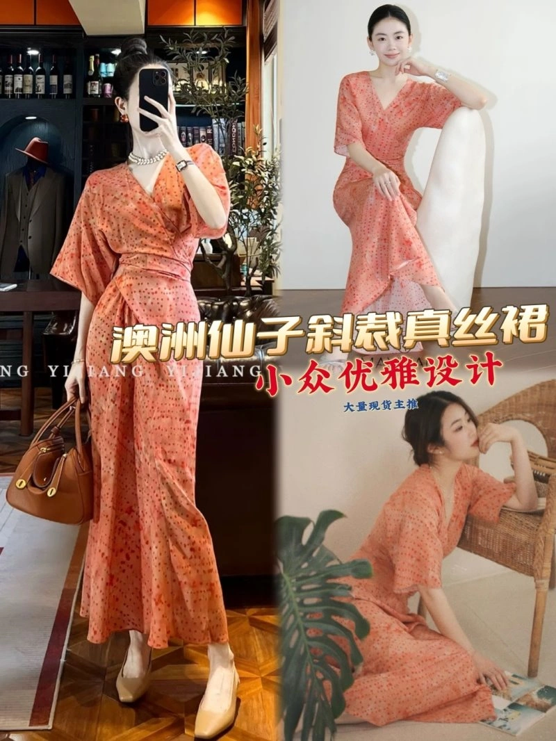 RelaxedFit Unclassified Brand Dress 152873