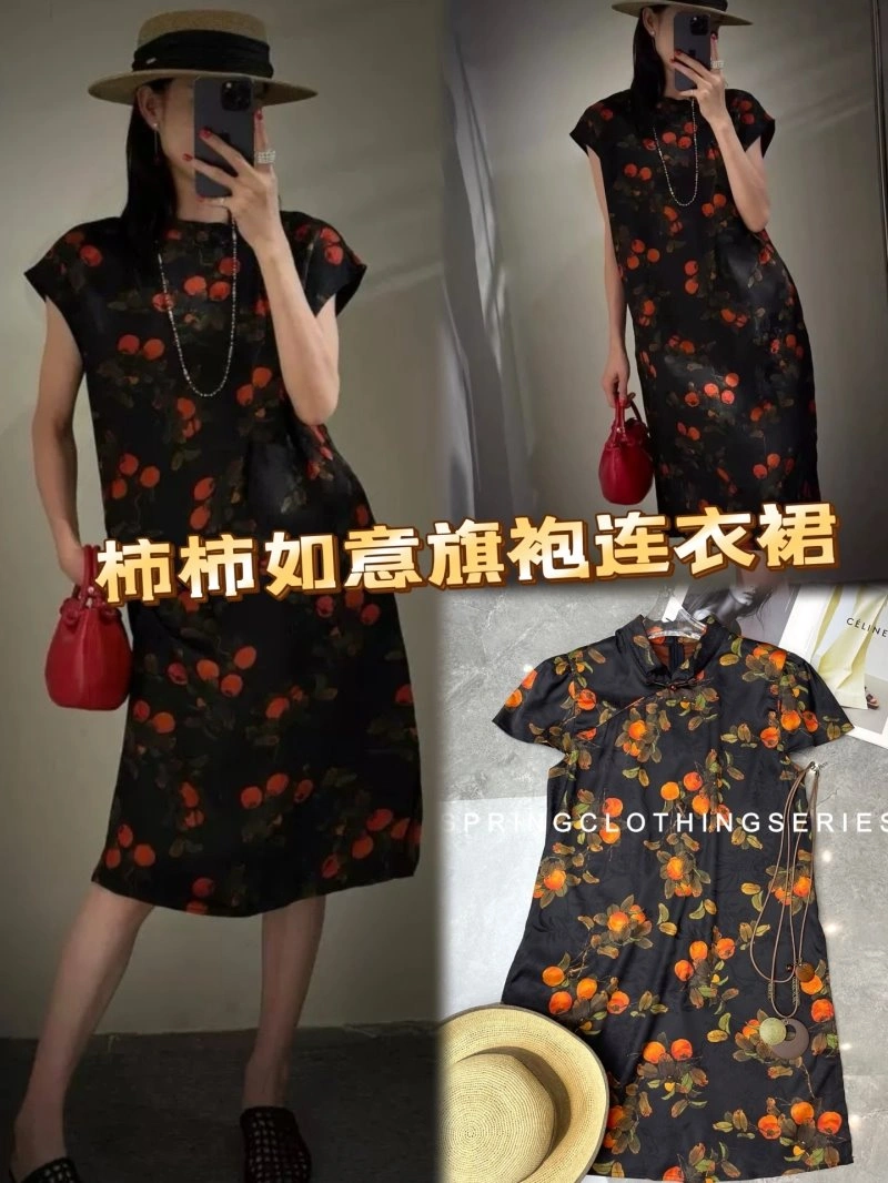 Unclassified Brand Dress Efficient 152872