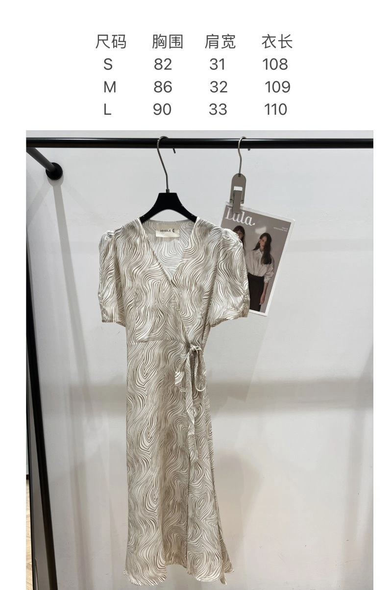 Unclassified Brand Dress Soft 152847