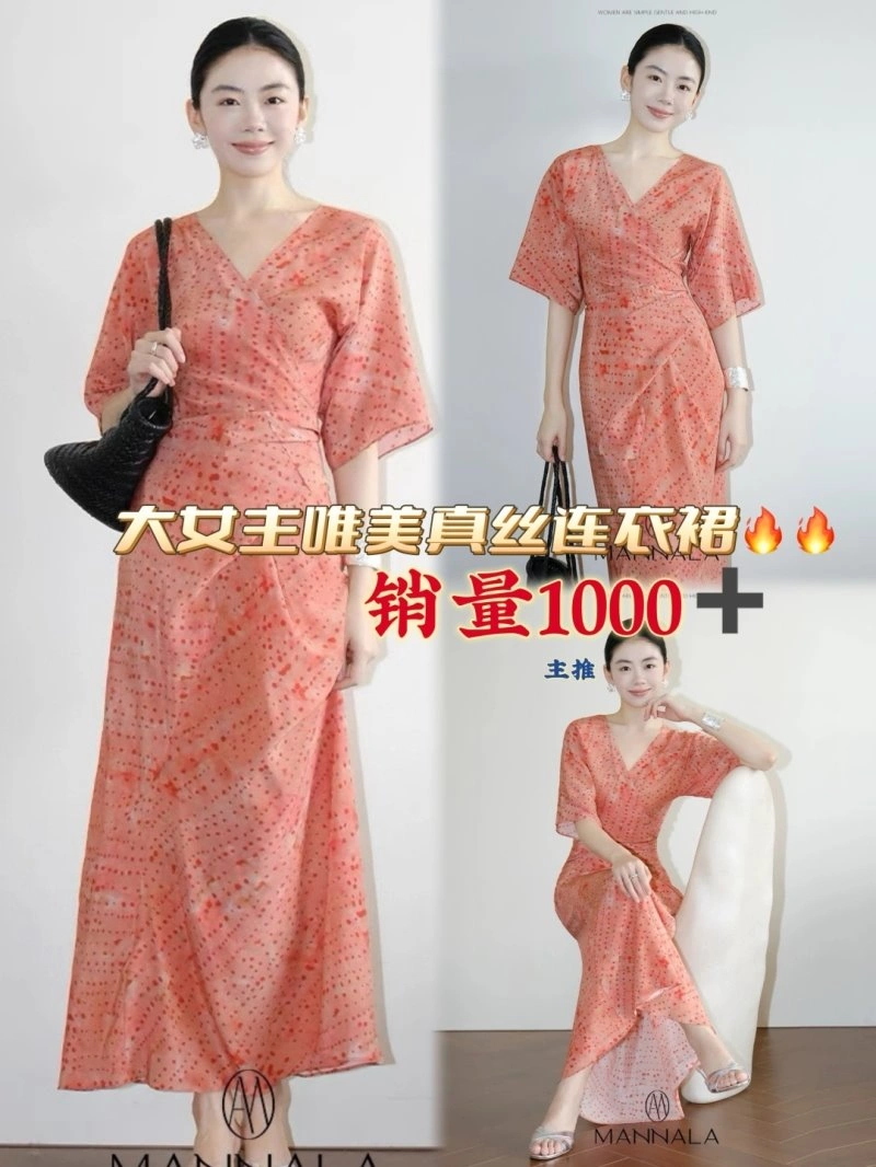 Unclassified Brand Dress Modern 152835