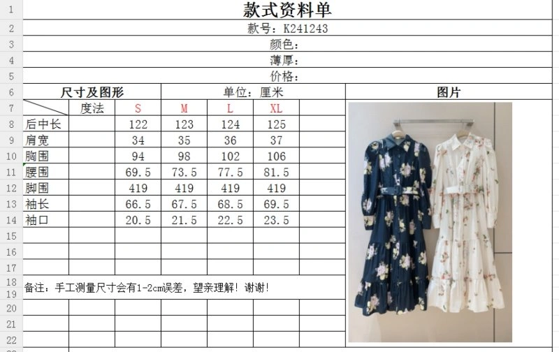 Unclassified Brand Dress Premium 152785