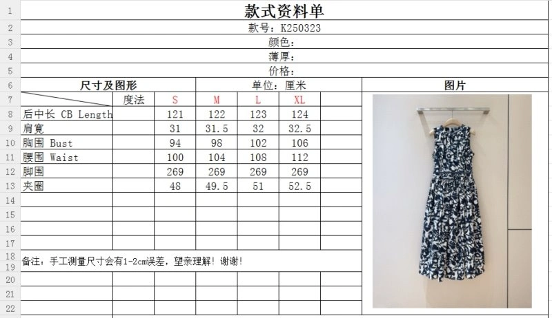 Unclassified Brand Dress ComfortFit 152786