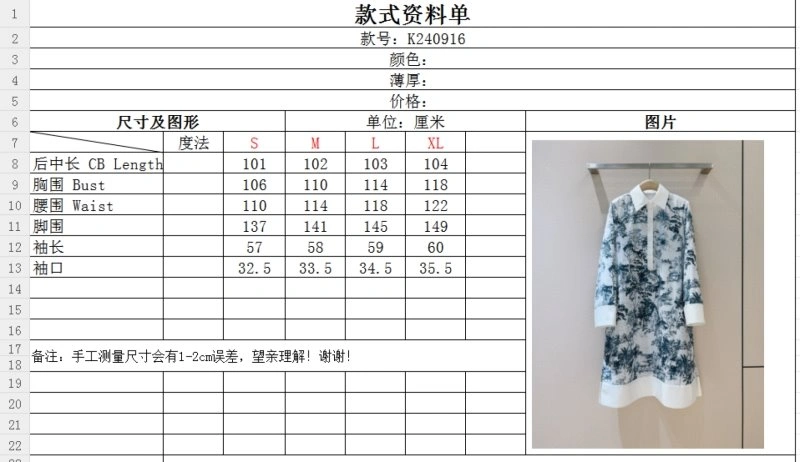 OnTrend Unclassified Brand Dress 152783
