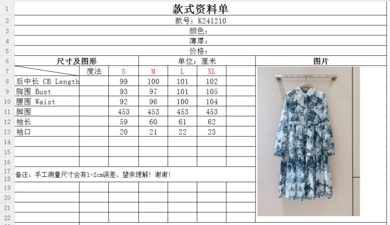 DailyWear Unclassified Brand Dress 152796