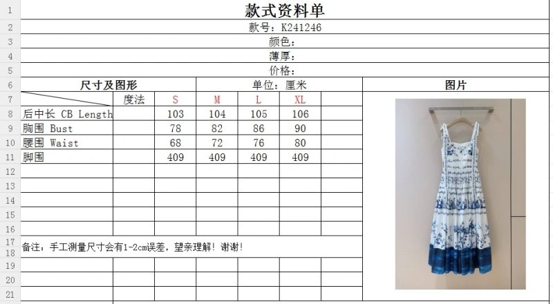 Unclassified Brand Dress Resilient 152782