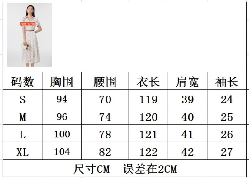 Sustainable Unclassified Brand Dress 152754