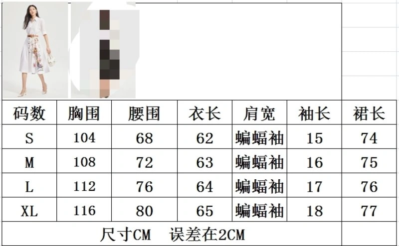 Soft Unclassified Brand Dress 152756