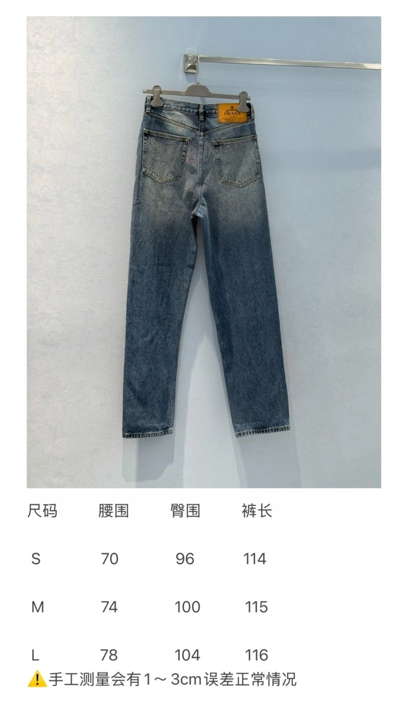 Sleek Unclassified Brand Jeans 150609