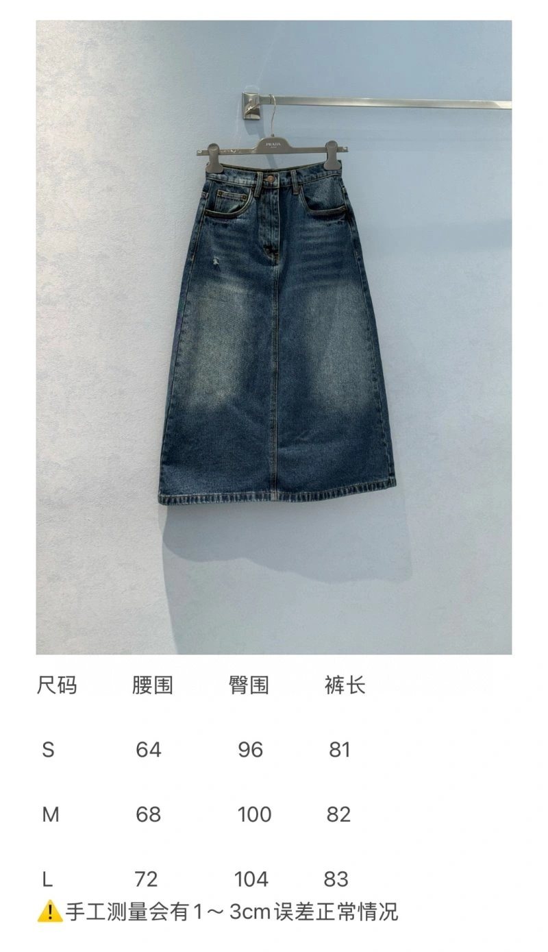 Premium Unclassified Brand Jeans 150608